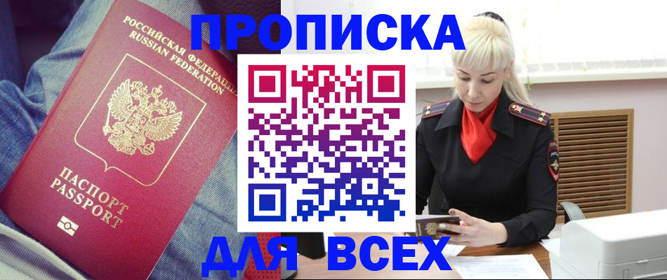 форма 3 в Пласте