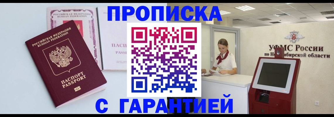 форма 3 в Пласте