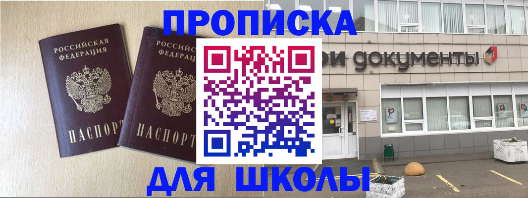 форма 3 в Пласте